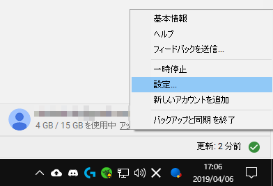 Googleフォトへ画像を自動アップロードする方法 使い方と設定方法 Popolog